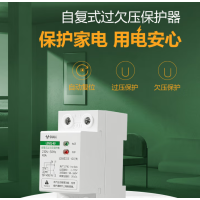 公牛(bull)LZGQ-63/63A-1PN上进线自复式过欠压保护器230V