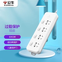 公牛 (bull) 插座 311 3米 三插*4