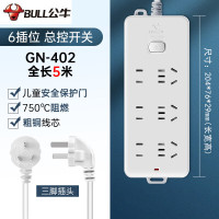 公牛 (bull) 插座 402 5米 三插*3 两插*3