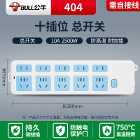 公牛 (bull) 插座 404 无线 三插*5 两插*5