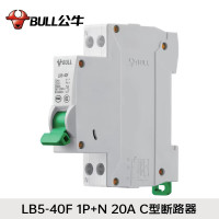 公牛(bull)LB5-40f/20A-1PN/窄体空开(壳架)/230V