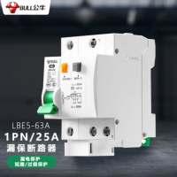 公牛(bull)LBE5-63a/25A-1PN/漏保/230V