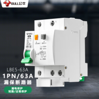 公牛(bull)LBE5-63a/63A-1PN/漏保/230V