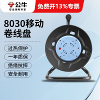 公牛 (bull) 插座 8030 无线 三插*4