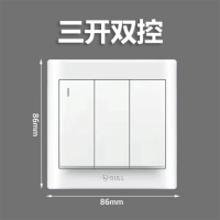 公牛 (bull)G32K312 三开双控 白色