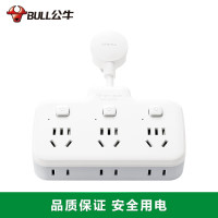 公牛(bull) 97333 不干涉转换器 三插*3 两插*3 开关*3