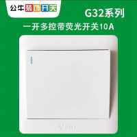 公牛 (bull)G32K134 一开多控 白色