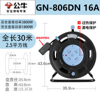 公牛 (bull) 线盘 806DN 30米 (3*2.5mm²)三插*4