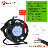 公牛 (bull) 线盘 806DN 50米 (3*1.5mm²)三插*4