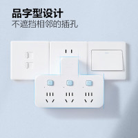 公牛(bull) 98033 (转换器)三插*3 开关*3 品字形(晴空蓝)
