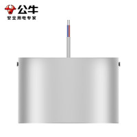 公牛(bull)MT-G022B-AE明装白色筒灯(8只/箱)6500K,22W
