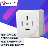 公牛(bull) Z32(4*32A) 插座