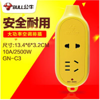 公牛(bull) 插座 C3 无线(摔不烂)三插*1 两插*1