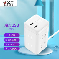 公牛 (bull) 插座 UU2126 3米(USB大魔方)