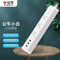 公牛 (bull) 插座 B403U 3米 三插*3 开关*1 USB*3