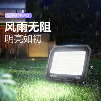 公牛(bull)MG-D200A-AE投光灯6500K
