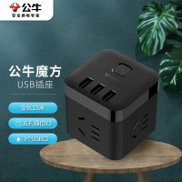 公牛 (bull) 插座 U303H 1.5米 黑魔方 三插*3 USB*3