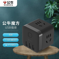 公牛 (bull) 插座 U303WH 黑色无线 (魔方) 三插*3 USB*3