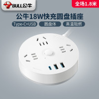 公牛 (bull) R203UQ 1.8米(圆形插座)三插*3 USB*2 Type-C*1