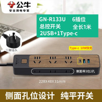 公牛(bull) 插座 R133U 1.8米 三插*3两插*3USB*2Type-C*1