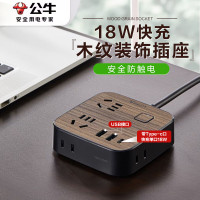 公牛(bull) 插座 R322U 1.8米 木纹