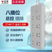 公牛(bull) 插座 GN-Z1441T 晨雾白 1.8M