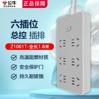 公牛(bull) 插座 GN-Z1061T 晨雾白 1.8M