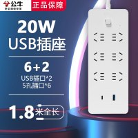 公牛(bull) GN-UA206 20W小白插座USB+Type-C 1.8M