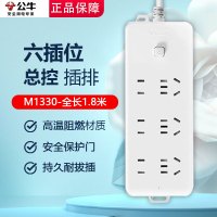 公牛(bull) 插座 M1330 1.8米 三插*3 两插*3