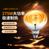 公牛(bull)HW220-275·AD浴霸泡E27,275W