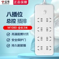 公牛 (bull) 插座 M1080 3米 三插*8