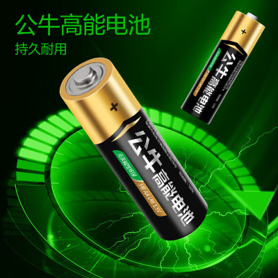 公牛(bull) PCALR6卡装5号UP碱性电池(4粒)1.5V