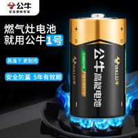 公牛(bull) PCALR20卡装1号碱性电池(1粒)1.5V