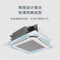 格力(GREE) 3匹中央空调天花机二级能效 KFR-72TW/(72550)FNhCaf-B2