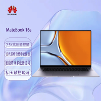 华为 MateBook 16s 2023款 13代酷睿版 16英寸皓月银/深空灰 i7-13700H 16G 1TB固态