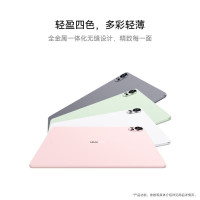 华为 MatePad Air 2024款BKY-W20 12英寸柔光版草木绿/烟云灰/樱语粉/羽砂白 12G+256G