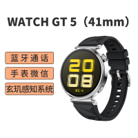 华为 WATCH GT 5 智能手表魅影黑/冰晶蓝 氟橡胶表带 41毫米 [JNA-B19]