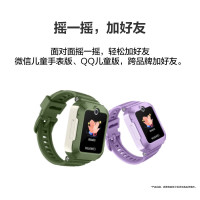 华为儿童手表 5(KTY-L10)原野绿、仲夏紫