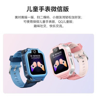 华为儿童手表 5X(ALA-AL10)星际蓝、星云粉