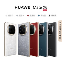 华为 Mate X6 12GB+512GB 星云白/曜石黑/寰宇红 标准版
