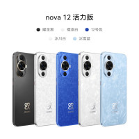 华为 nova 12 活力版 512GB 标准版 12号色/冰川白/冰雪蓝/曜金黑/樱语白