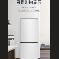 海信冰箱 BCD-475WTDGVBPIS1