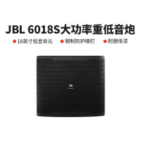 JBL 低音音箱 KP6018S