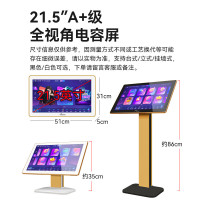 视易 歌库播放器含22寸屏 K73