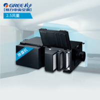 格力 (GREE )清享新风除薶机FHG-D2.5A 除PM2.5