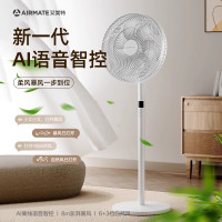 艾美特落地扇 FS35-SR101