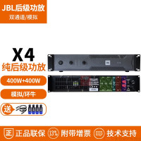 JBL 功率放大器 X4