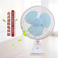 台式迷你小风扇
