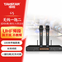 得胜手持无线话筒 G5