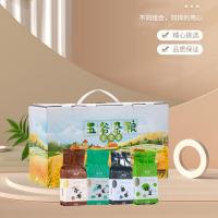 万源市玺丰收五谷杂粮礼盒1.7kg/盒